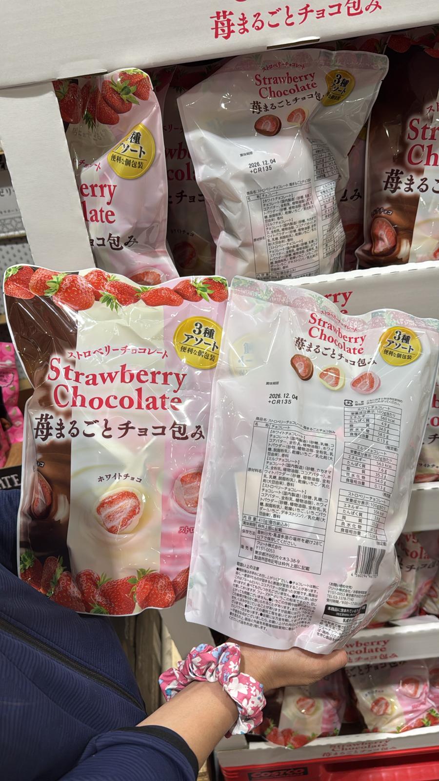 日本Costco代購  │ 原粒士多啤梨朱古力（獨立包裝）410g
