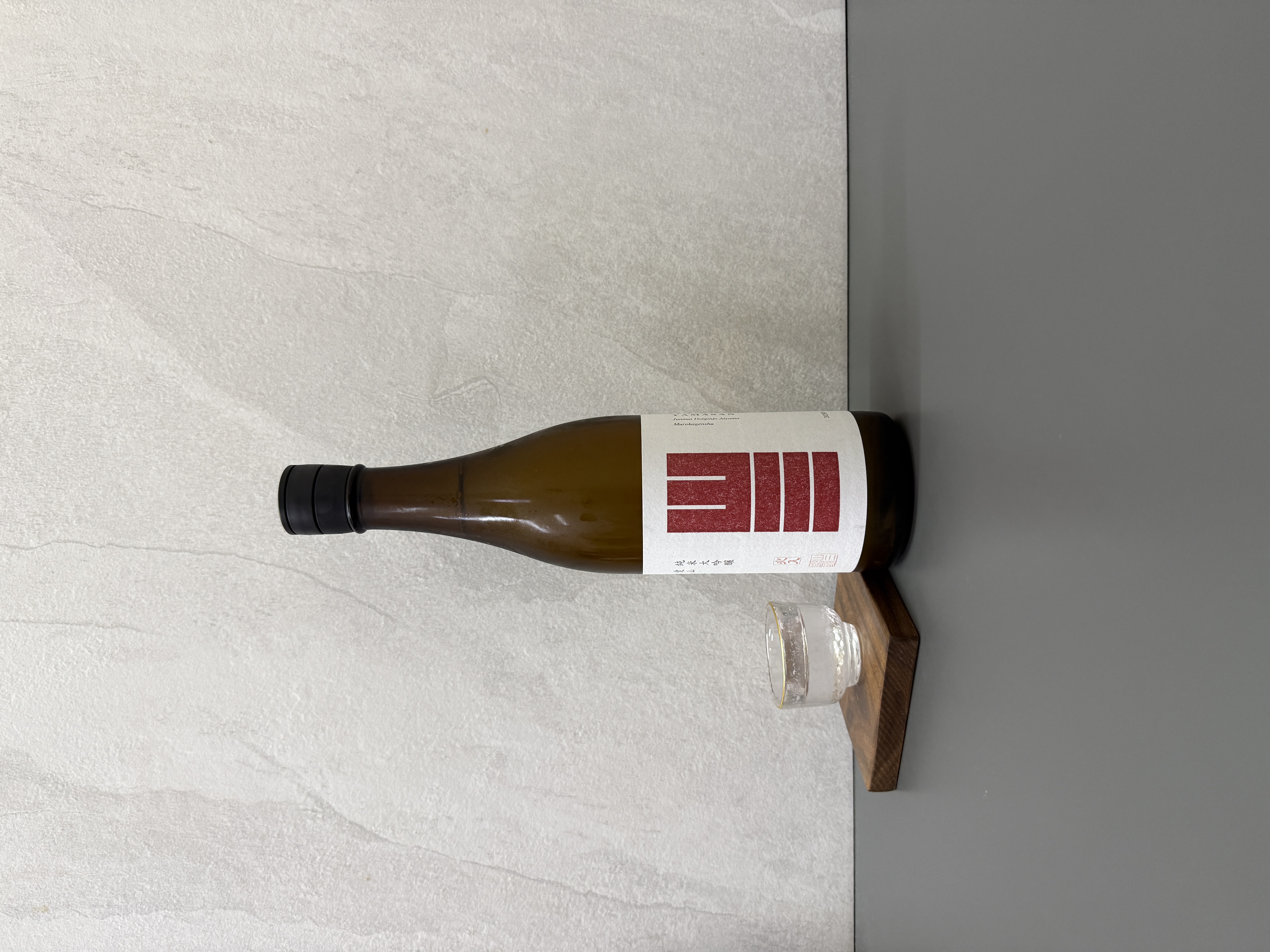 山三 純米大吟釀 愛山 四割五分 無濾過原酒 720ml