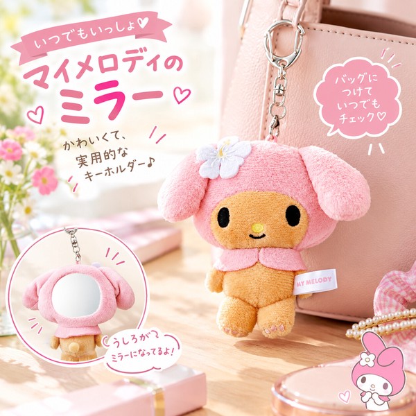 🆕【⭐訂購⭐】 🇯🇵日本直送 🌀#Sanrio 曬燶版毛公仔 化妝鏡🪞吊飾［7款選］🌀[ELID-0112][261016]