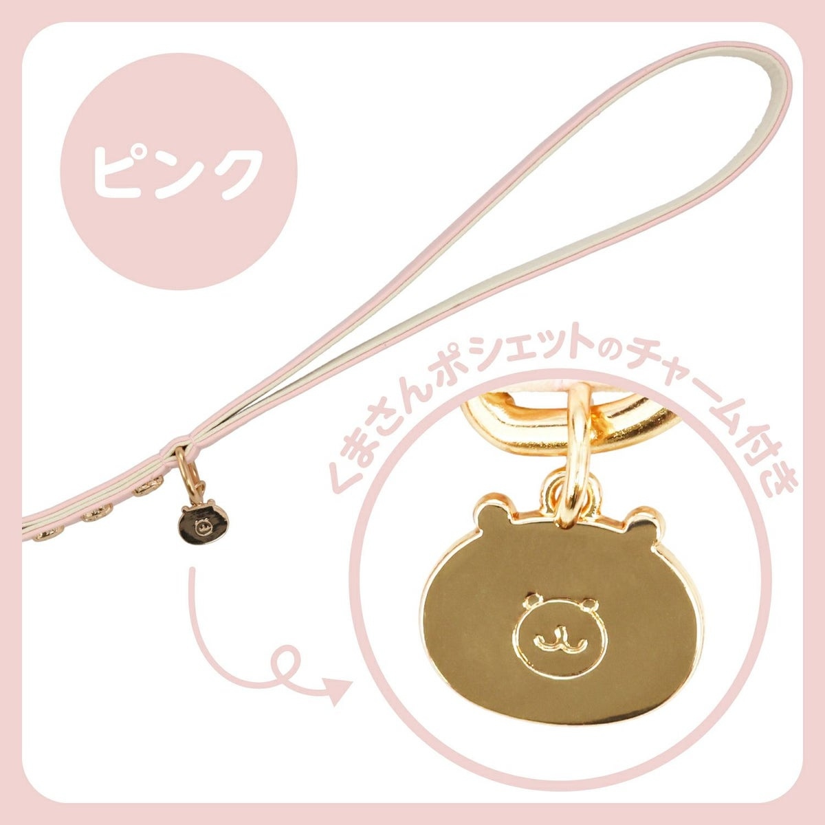 🌸 【預訂】Chiikawa 小型犬用 狗帶(合皮)