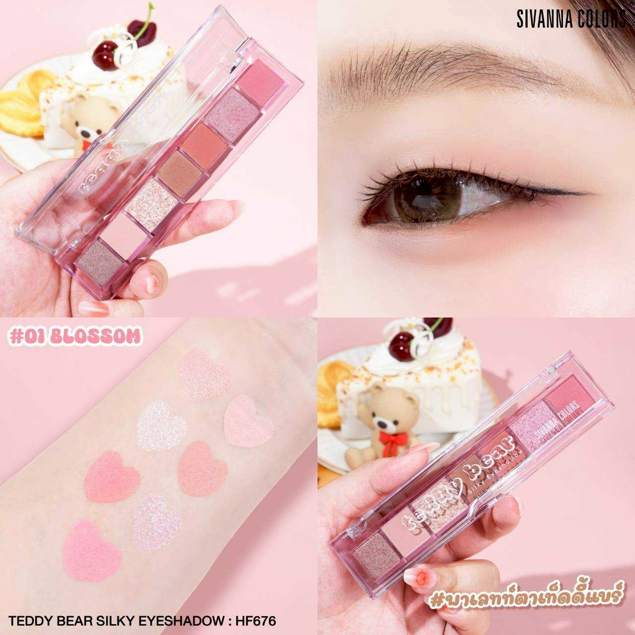 🧸🇹🇭泰國 SVN HF676 Teddy Bear Silky Eyeshadow