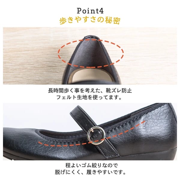 日本製舒適圓頭瑪麗珍鞋