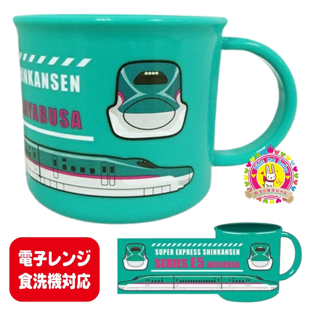 新幹線 Shinkansen 日本製 有耳水杯 綠色 E5 Hayabusa ⭐