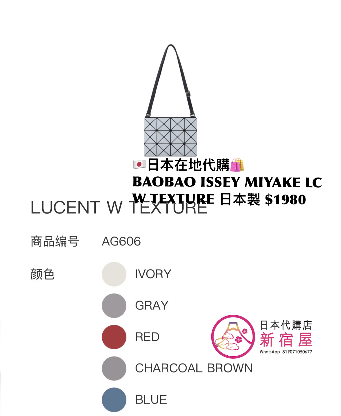 BAOBAO ISSEY MIYAKE LUCENT WITH TEXTURE
