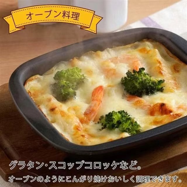 日本製 燕三條 不沾鍋小烤盤(2 件套) 