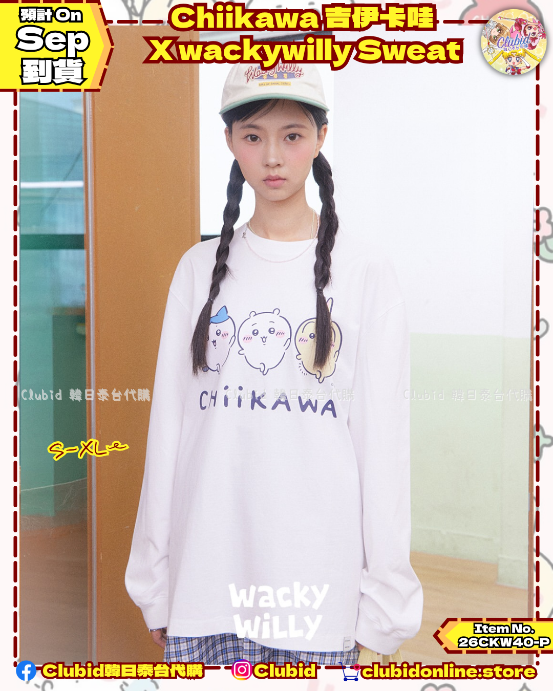 《Pre-Order》Graphic Sweatshirt｜Chiikawa 吉伊卡哇 X wacky willy (26CKW40-P)