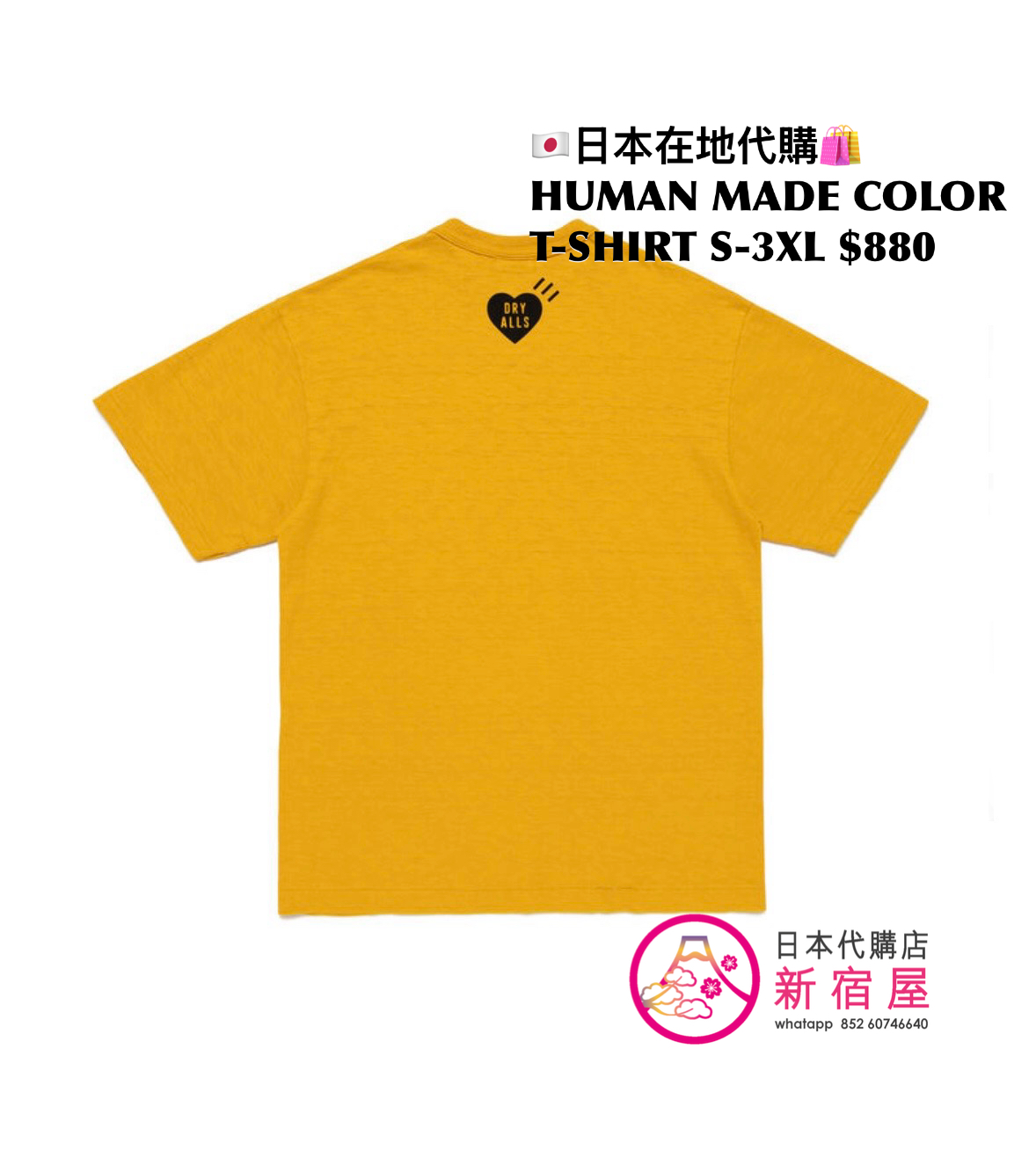 HUMAN MADE COLOR T-SHIRT