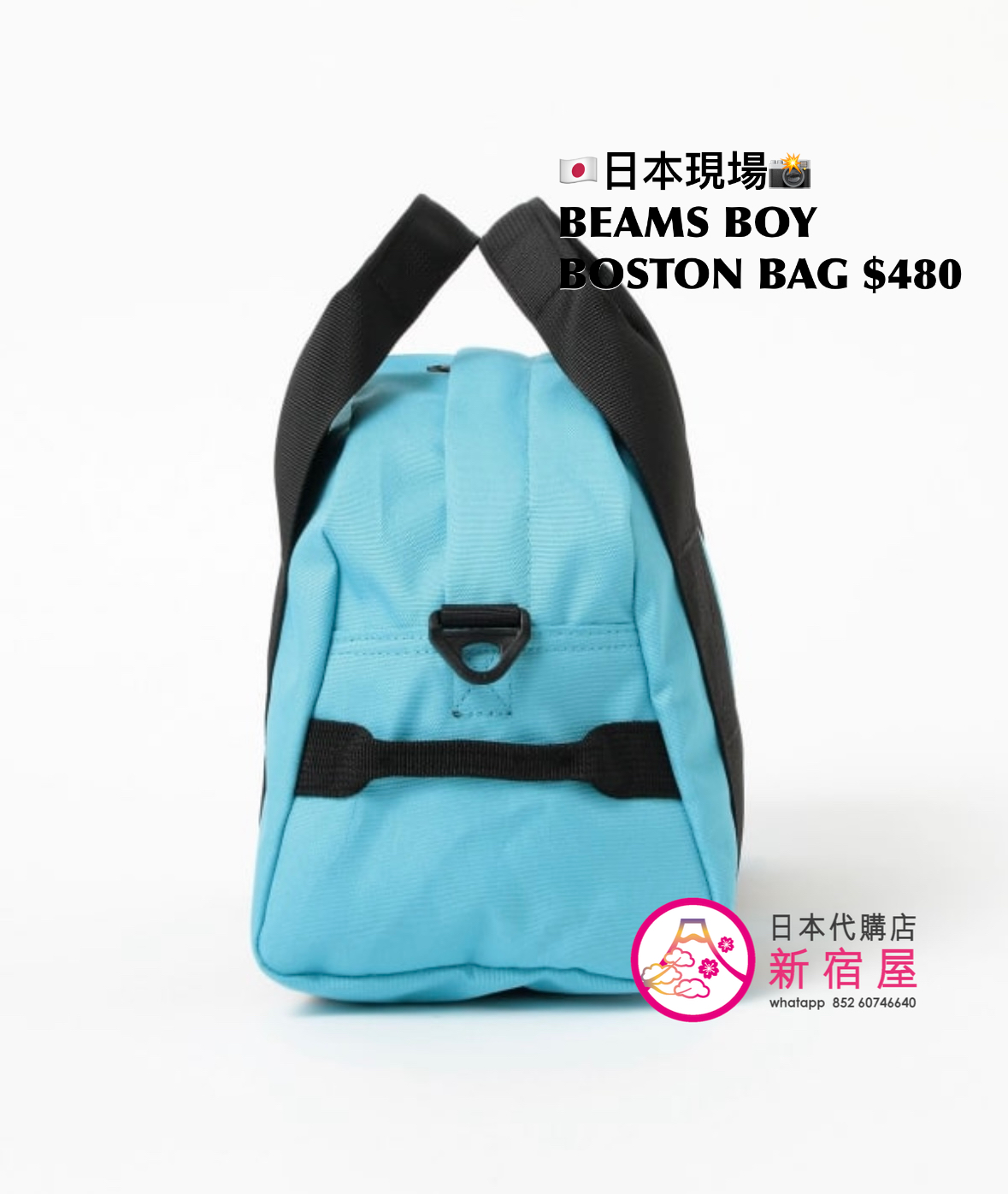 BEAMS BOY BOSTON BAG