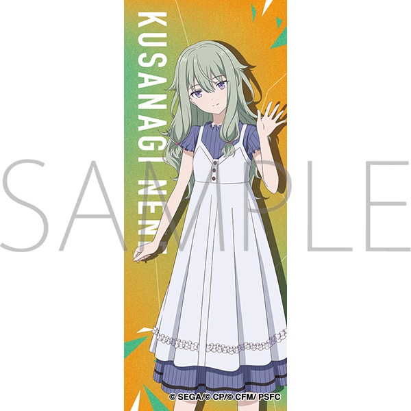 世界計劃 筆 草薙寧寧