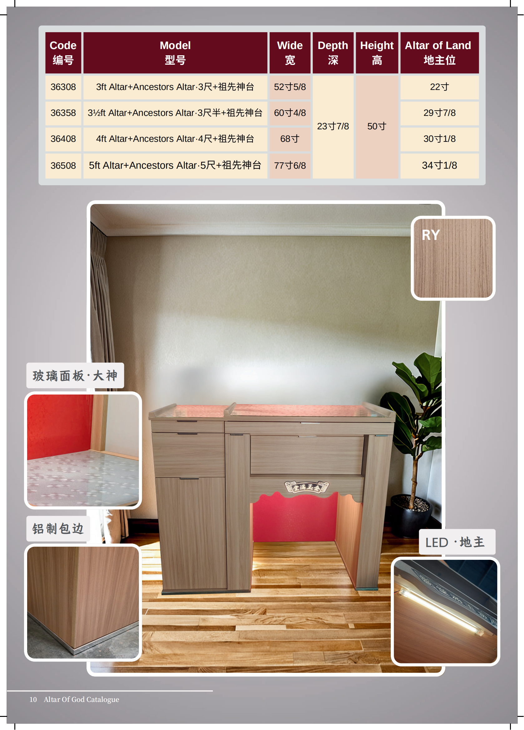 神台系列-(SG36)ITEM NO:36308 / 36358 / 36408 / 36508