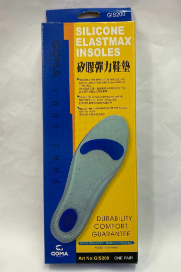 GIS200/GOMA全掌矽膠鞋墊 (Y)