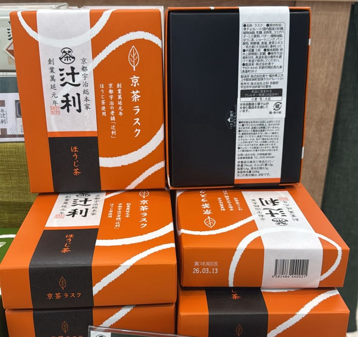 日本直送 京都 宇治総本家辻利 京茶ラスク 抹茶 焙茶 茶麵包脆餅 日本伴手禮 5入/混合版10入各5