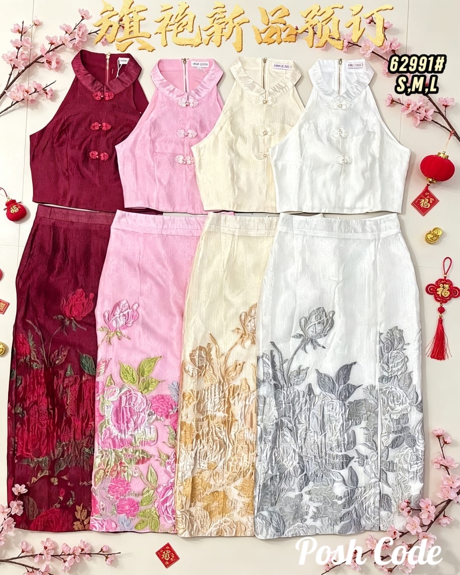 (Pre-order) CNY001 Cheongsam Matching Set - 4 Colors 