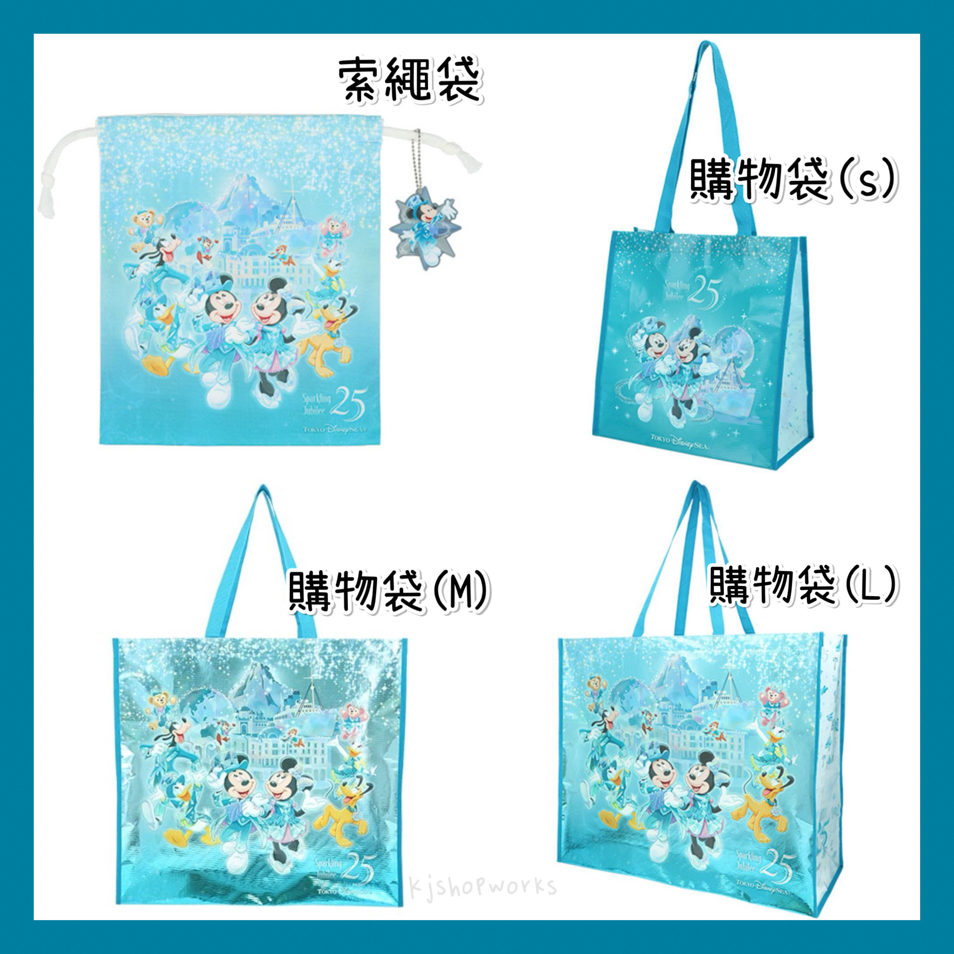 預訂 東京迪士尼限定 Sparkling Jubilee 索繩袋 購物袋