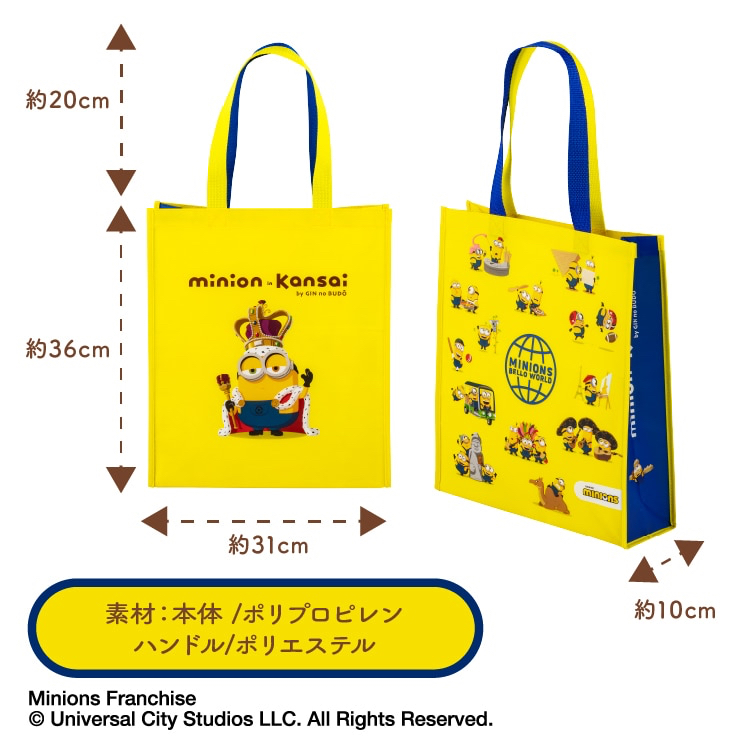 🎀【預訂】 minion x GINZA TOKYO 環保袋