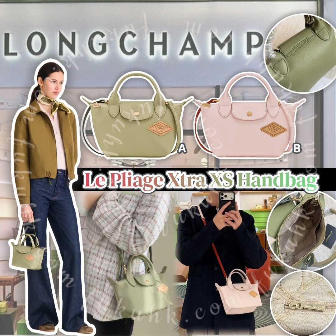 0629 Longchamp Le Pliage Xtra XS Handbag 壓印貼片真皮手袋 8月中