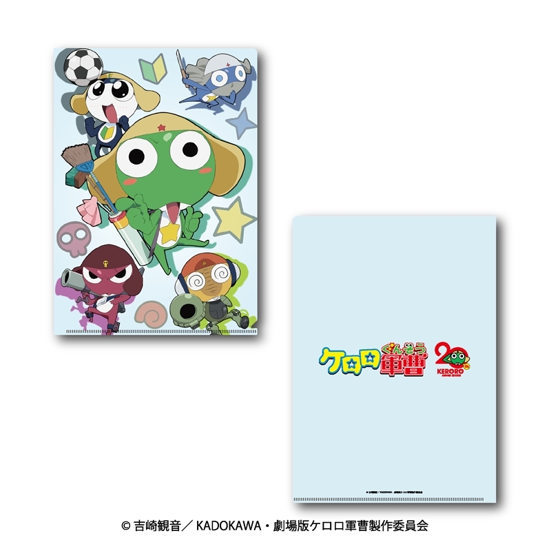 Keroro軍曹 文件夾 Clear File #P-OOG0113 [Nana Grass'] (PRE-ORDER) [2026/04]