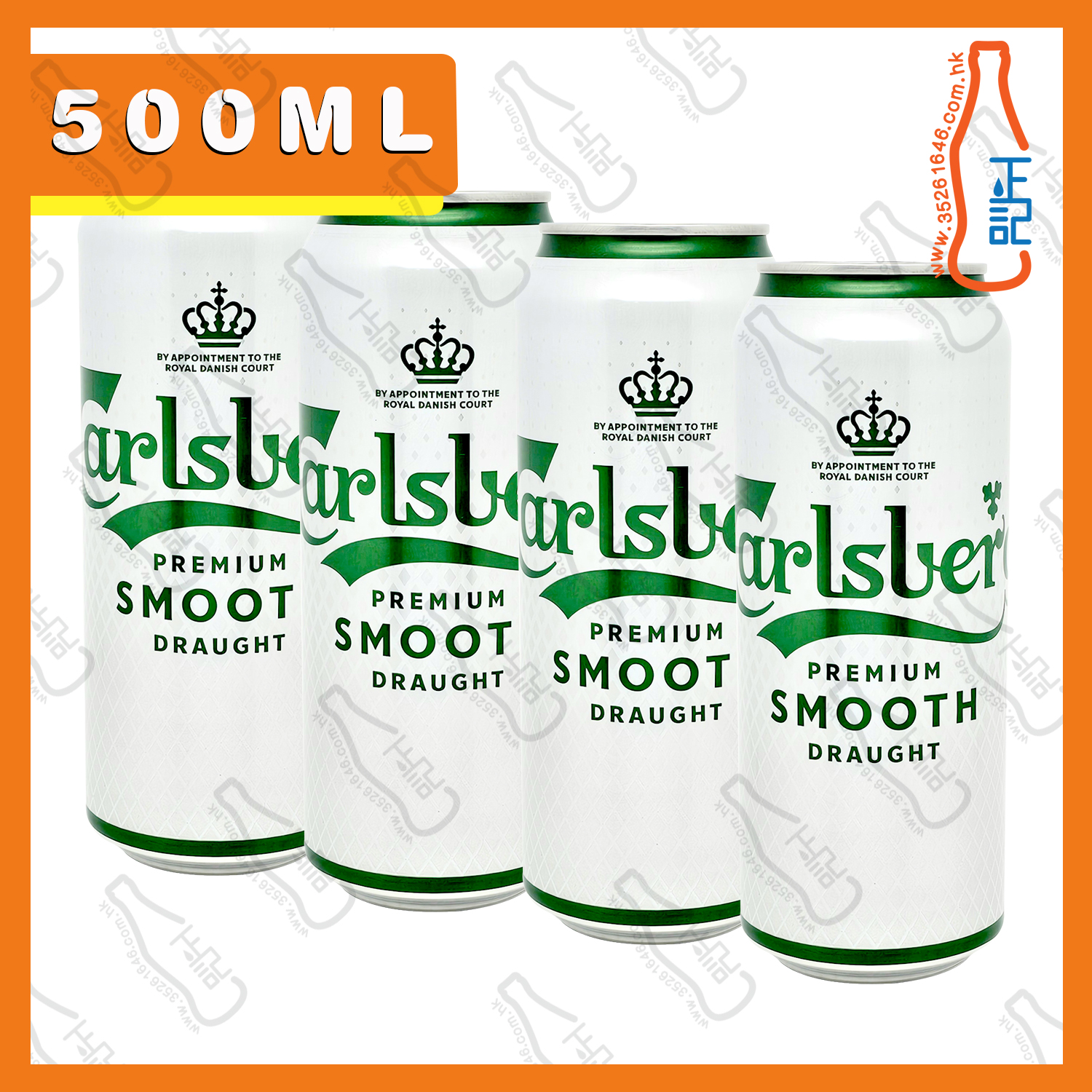==(巨罐) 嘉士伯 醇滑啤酒 500ml x 4罐 / 份