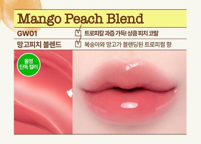 [TWICE 娜璉 x fwee] Glowy Smoothie Tint Lip Balm 計劃套裝 (送娜璉小卡)