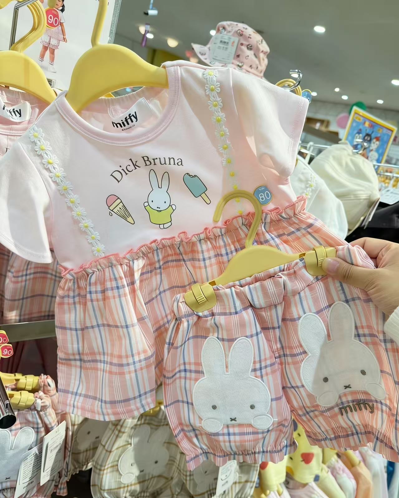 0668 米菲格子系列