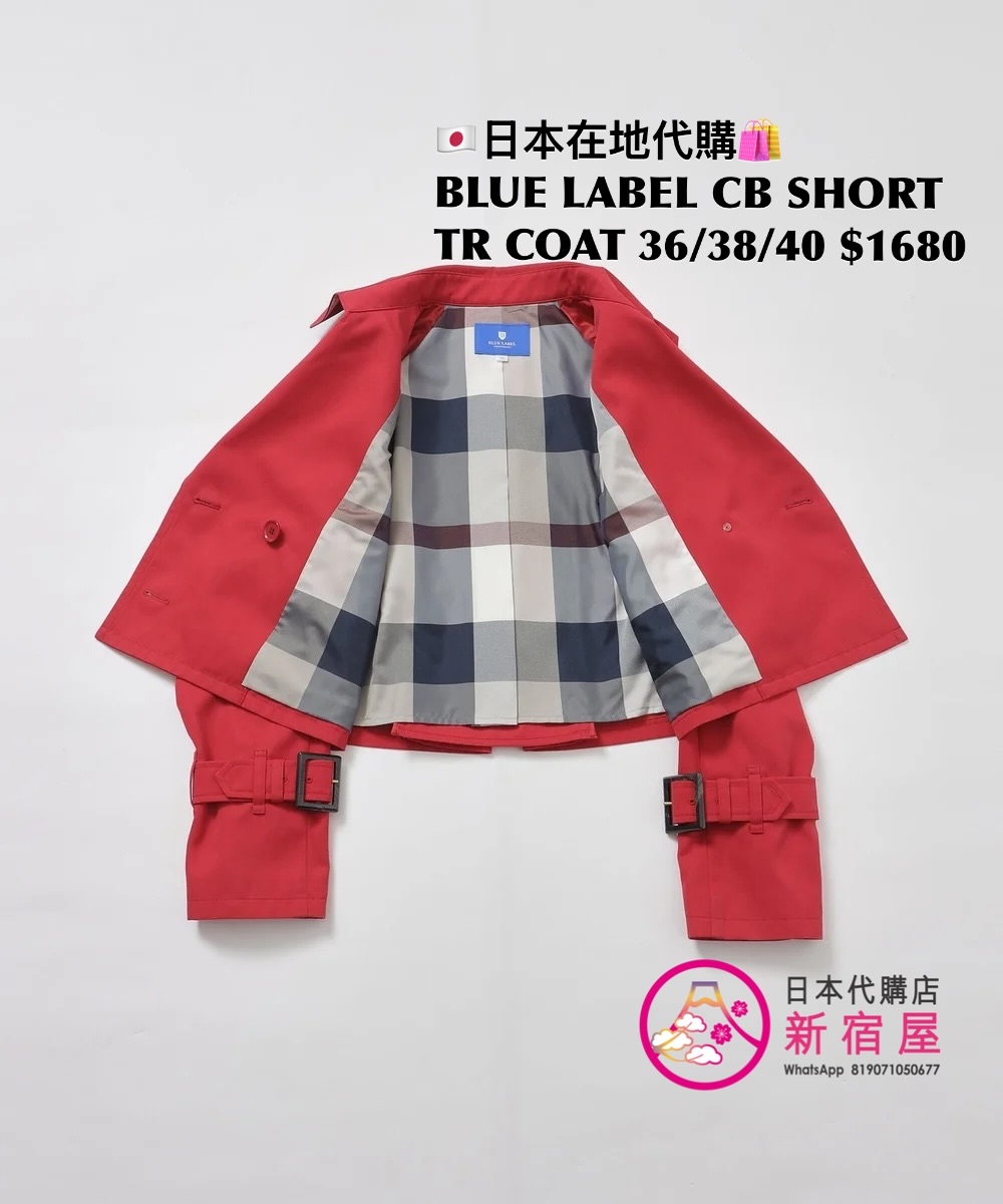 BLUE LABEL CB SHORT TRENCH COAT