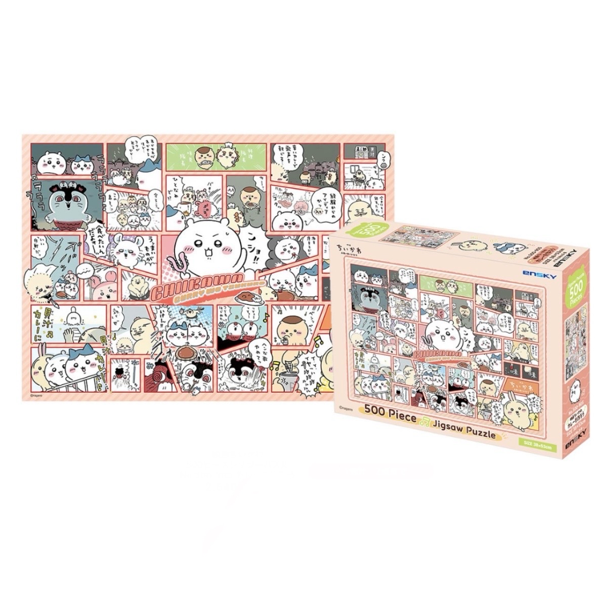 Chiikawa 500塊puzzle｜預訂