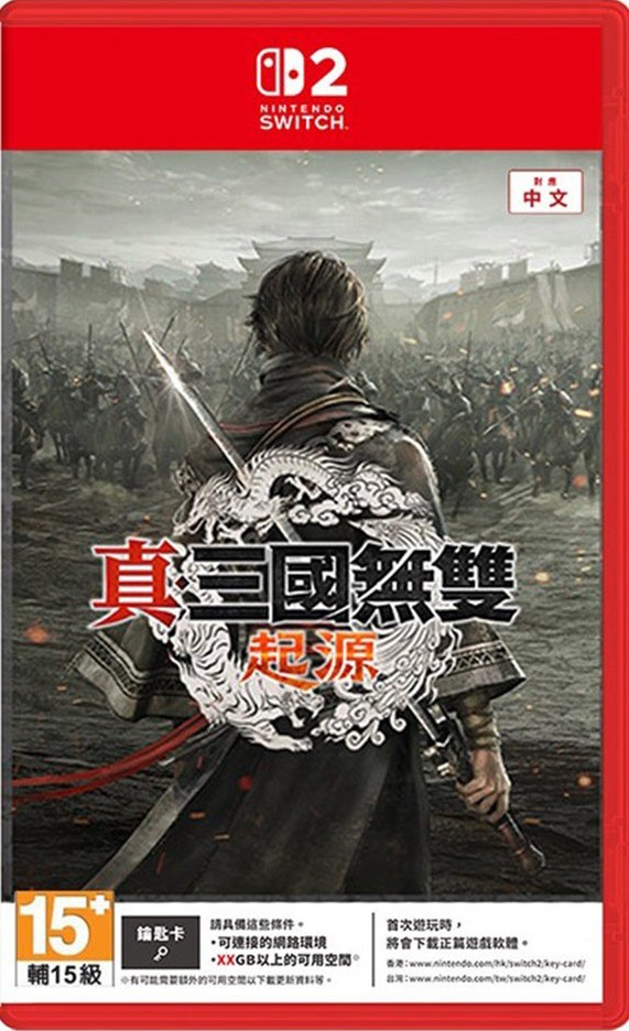 NS2 真‧三國無雙起源