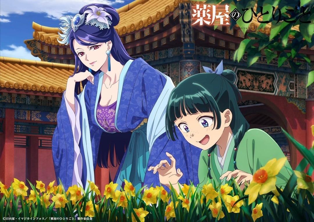 藥師少女的獨語 透明海報：水仙