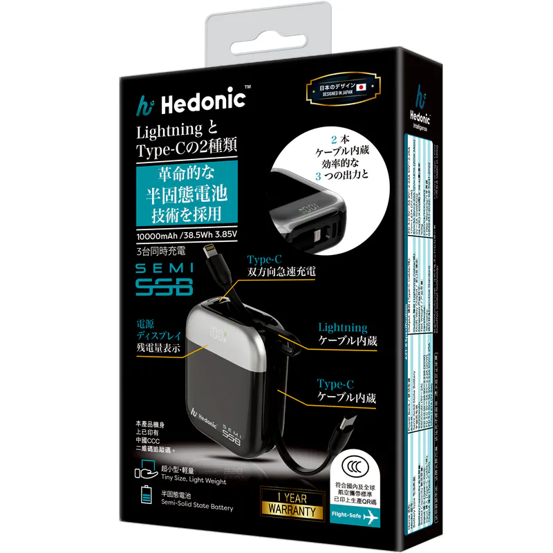 香港行貨 一年保養 CCC 認證 (二維碼) Hedonic™ Semi SSB PD 3.0 20W 內置USB-C & Lightning Cable 行動電源 (A21-B), 81088_81089_81090