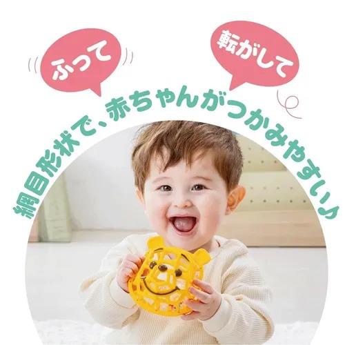 Takara Tomy Disney Baby Winnie the Pooh小熊維尼笑臉搖鈴 - 04260063