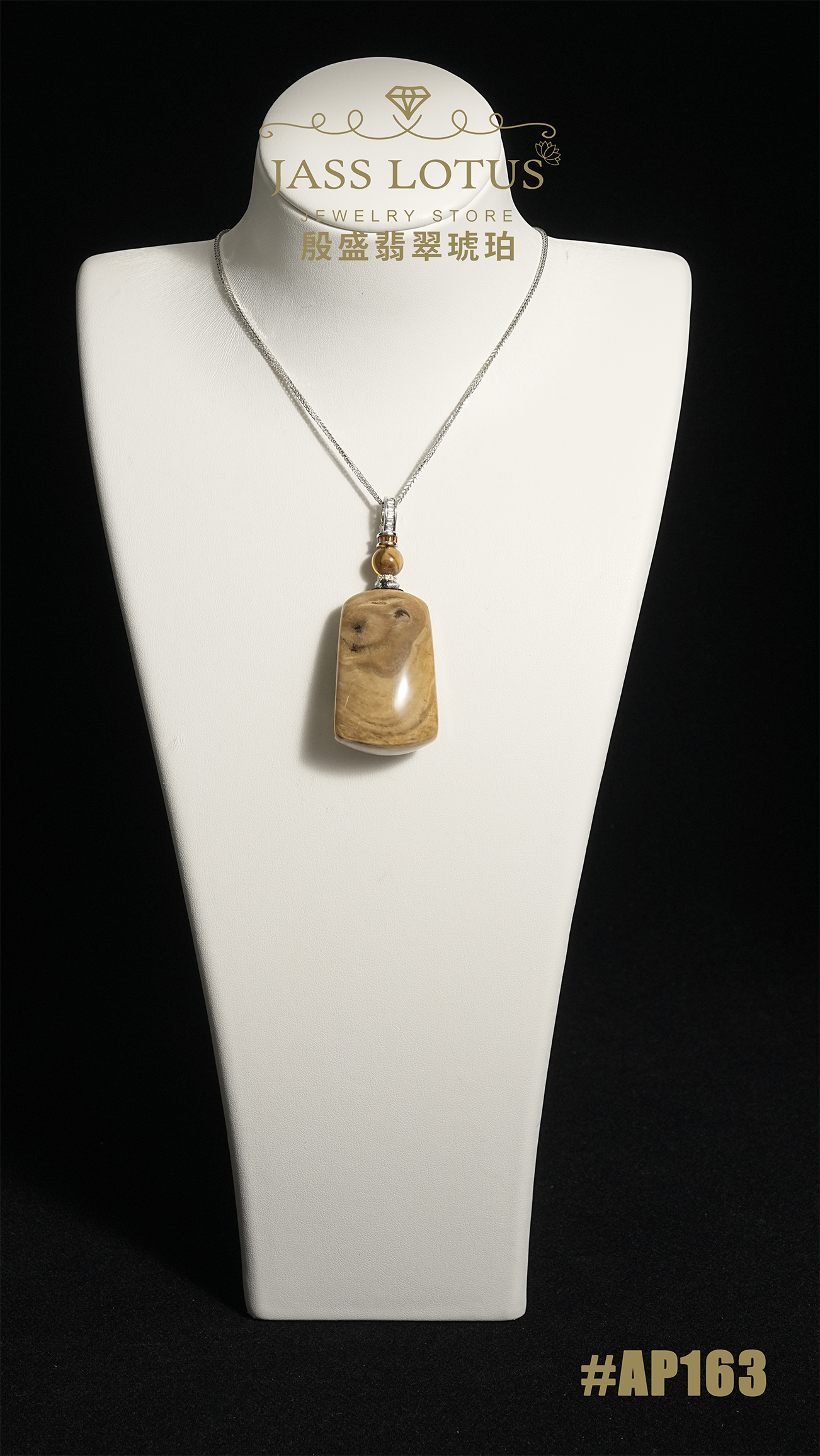 緬甸天然琥珀白根珀無事牌吊墜