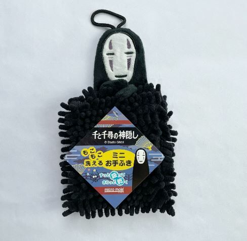 宮崎駿系列 - 立體刺繡抹手巾 - 1件 現貨