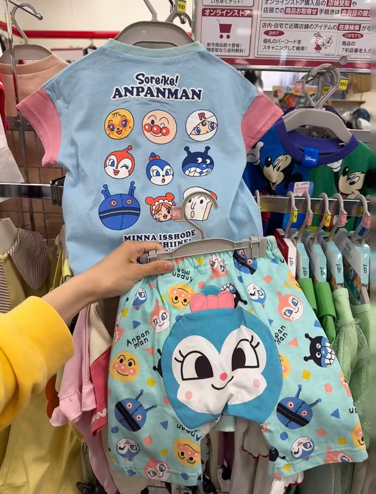 廠單 麵包超人夏季系列