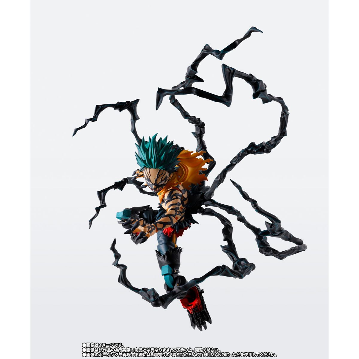 PREORDER SHF My Hero Academia Overlay Deku