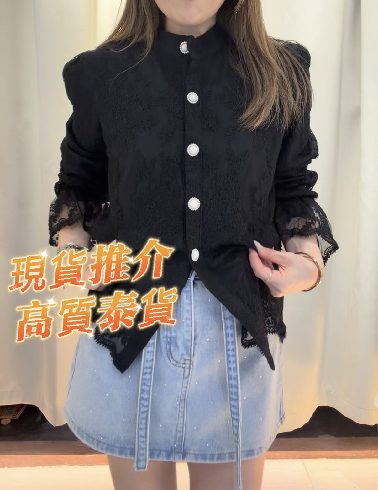 現貨推介