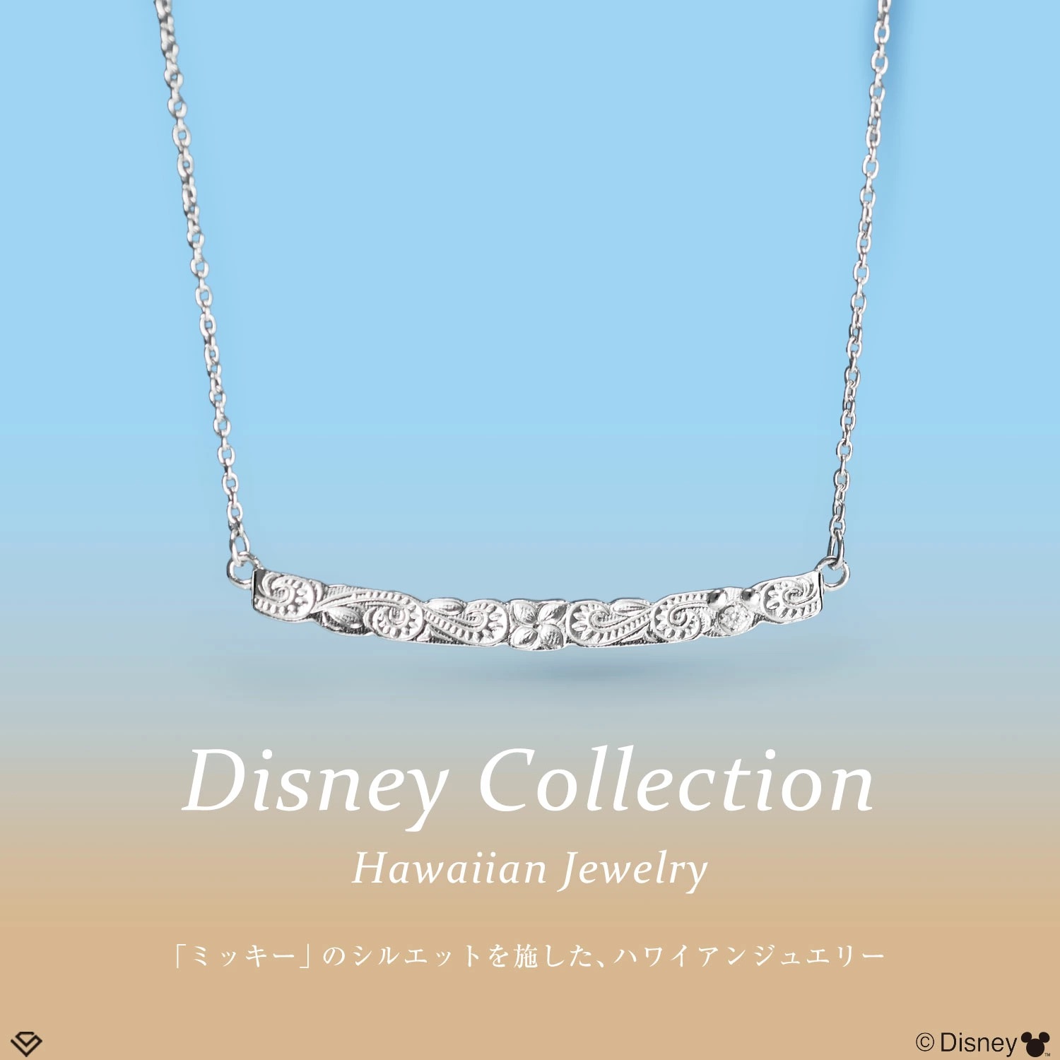 📦訂購 日本限定 LARA Christie Disney 迪士尼 Mickey Mouse 米奇老鼠 925銀製頸鏈