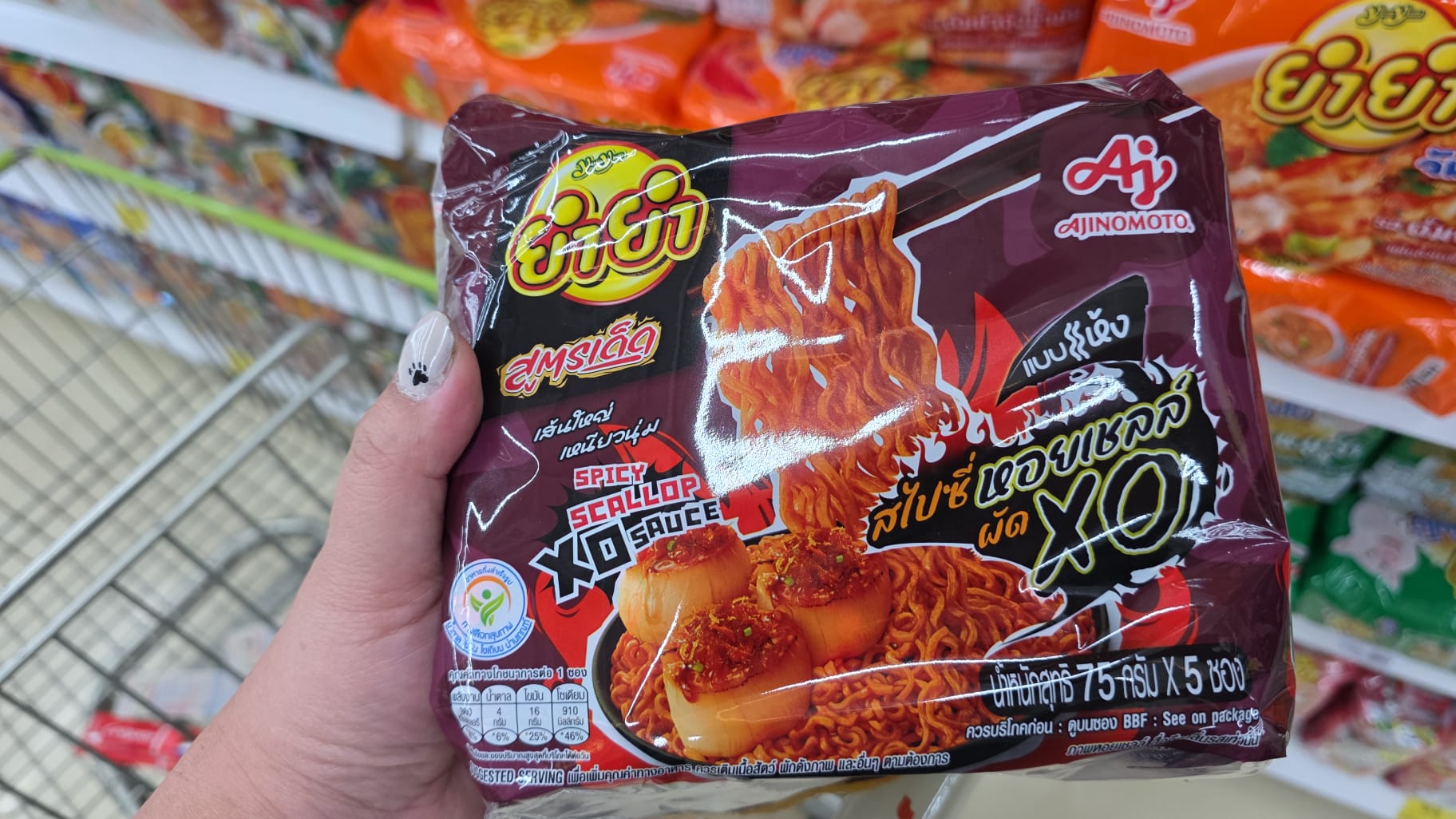 aj spicy scallops xo sauce