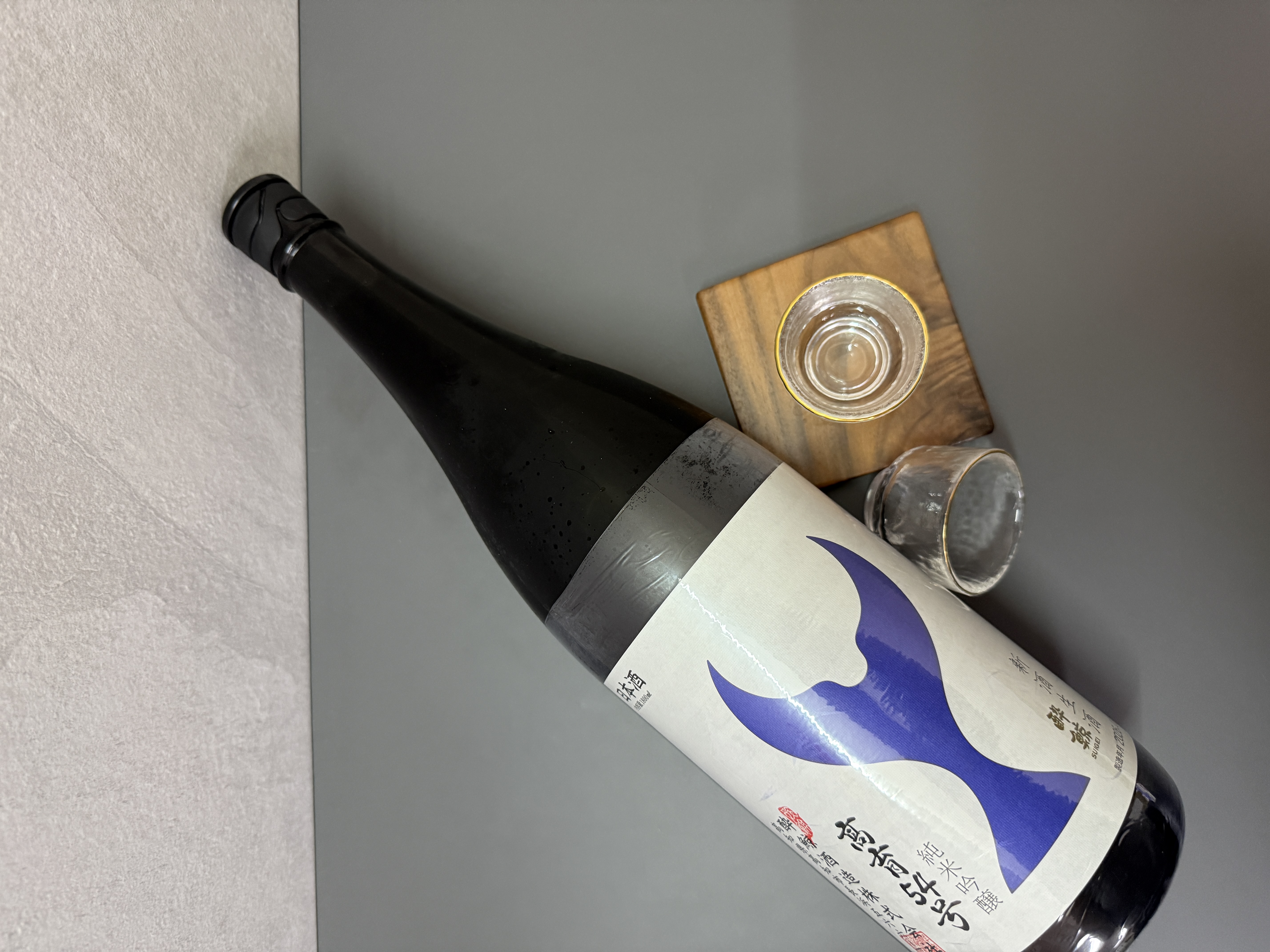 醉鯨 高育54號 純米吟釀 生酒 1800ml