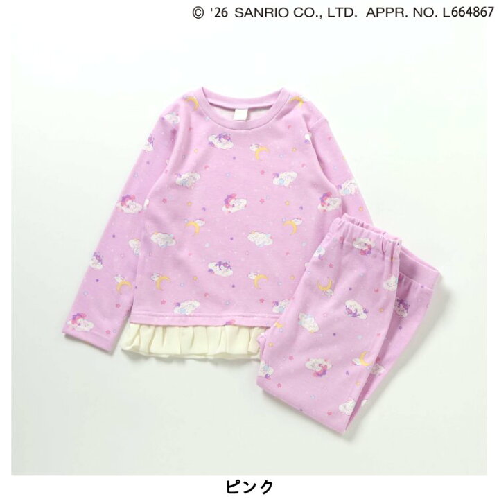 🇯🇵預訂 日本直送🇯🇵Apres les cours x Sanrio系列兩色人物滿印荷葉邊長袖家居服上下套裝