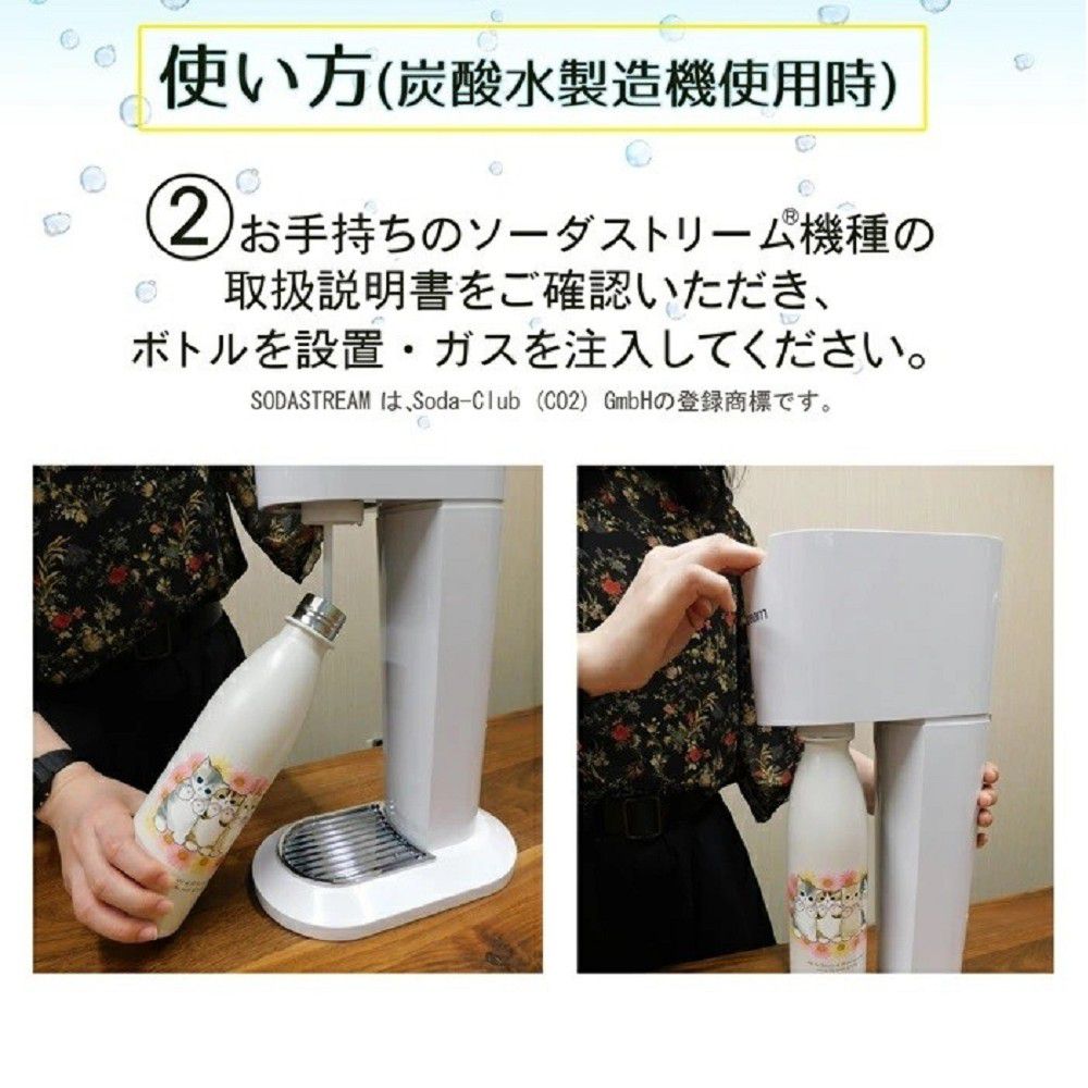 Mofusand 不銹鋼真空 保冷/保溫樽 530ML