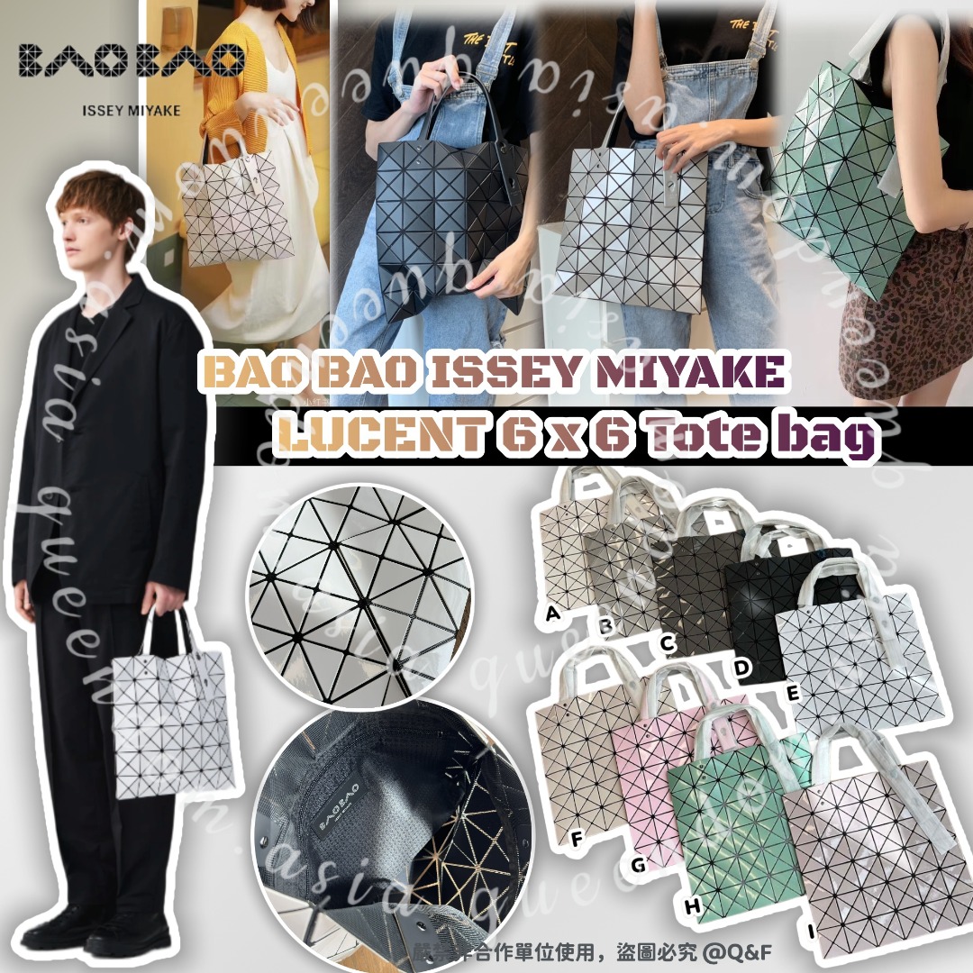 BAO BAO ISSEY MIYAKE LUCENT 6 x 6 Tote bag