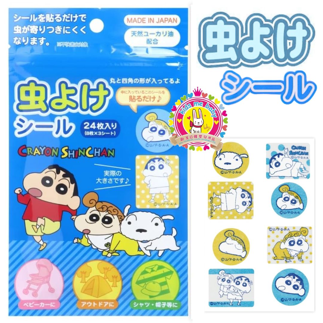 蠟筆小新 Crayon Shinchan 日本製 天然尤加利油驅蚊貼 24枚入 2026年新款 ⭐