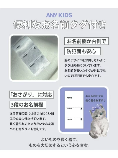 🆕【⭐訂購⭐】🇯🇵日本直送🌀可愛彩繪小動物 荷葉袖 短袖Tee［3款選］🌀 [ELEA-0090][260609]