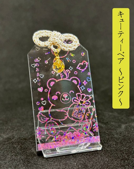 宇宙金箔御守-霊峰守り-