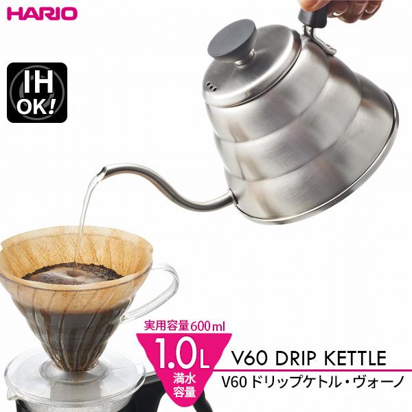 日本製 Hario V60 咖啡手沖壺 600ml - VKB-100HSV