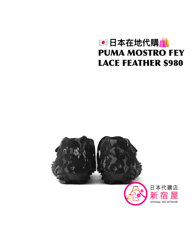 PUMA MOSTRO FEY LACE FEATHER
