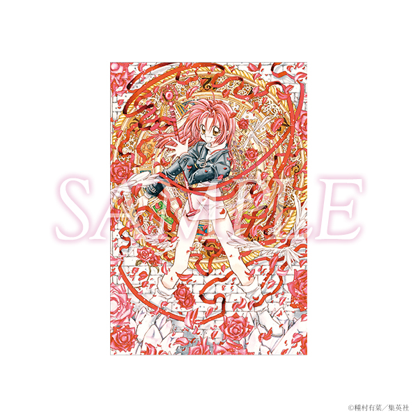 《Pre-Order》京都展新品 Postcard｜種村有菜 30周年記念展商品 (26187-P)