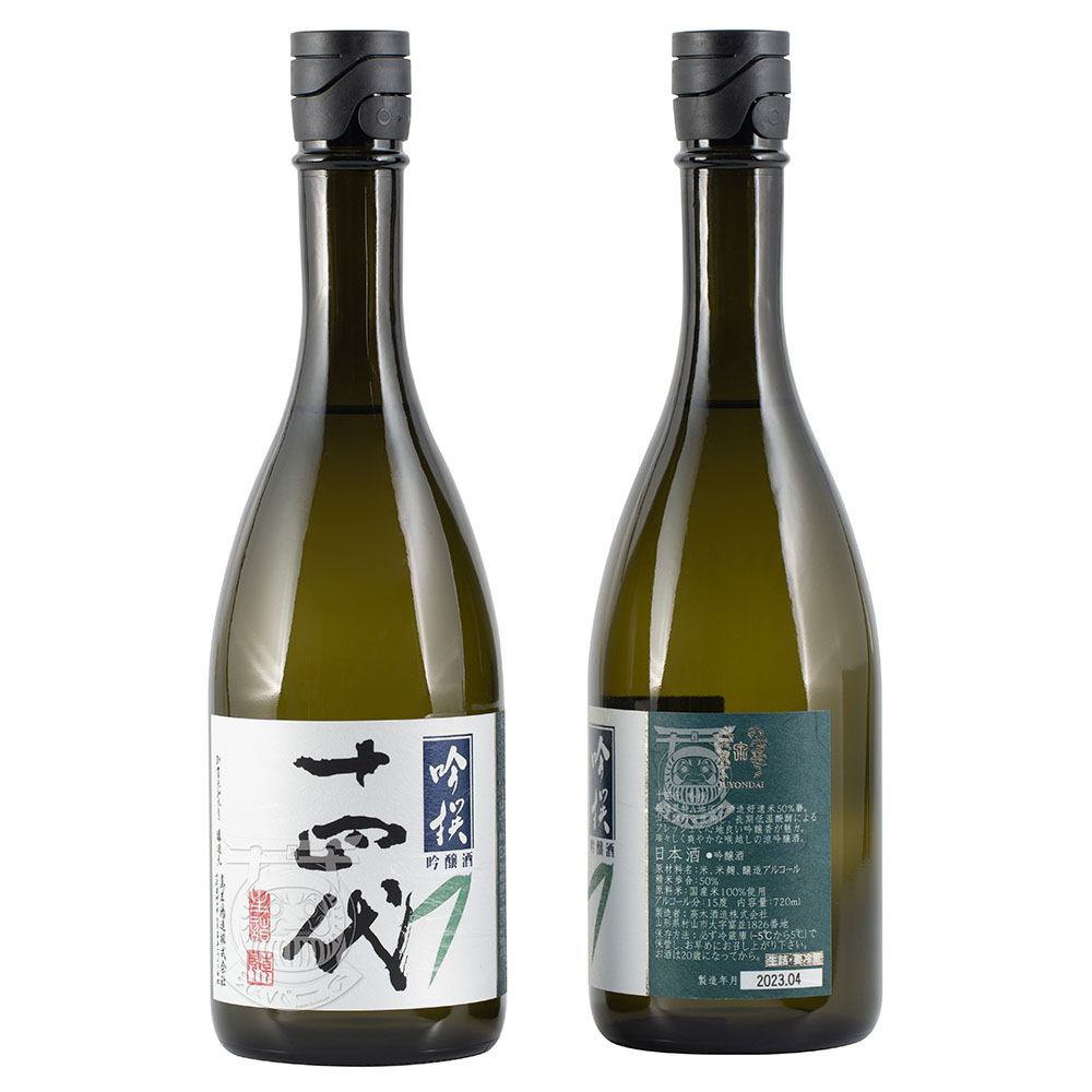 十四代 吟撰 720ml 十四代 吟撰 吟醸酒 720ml 2本