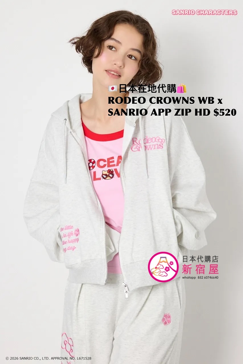RODEO CROWNS WIDE BOWL x SANRIO APPLIQUÉ ZIP HOODIE
