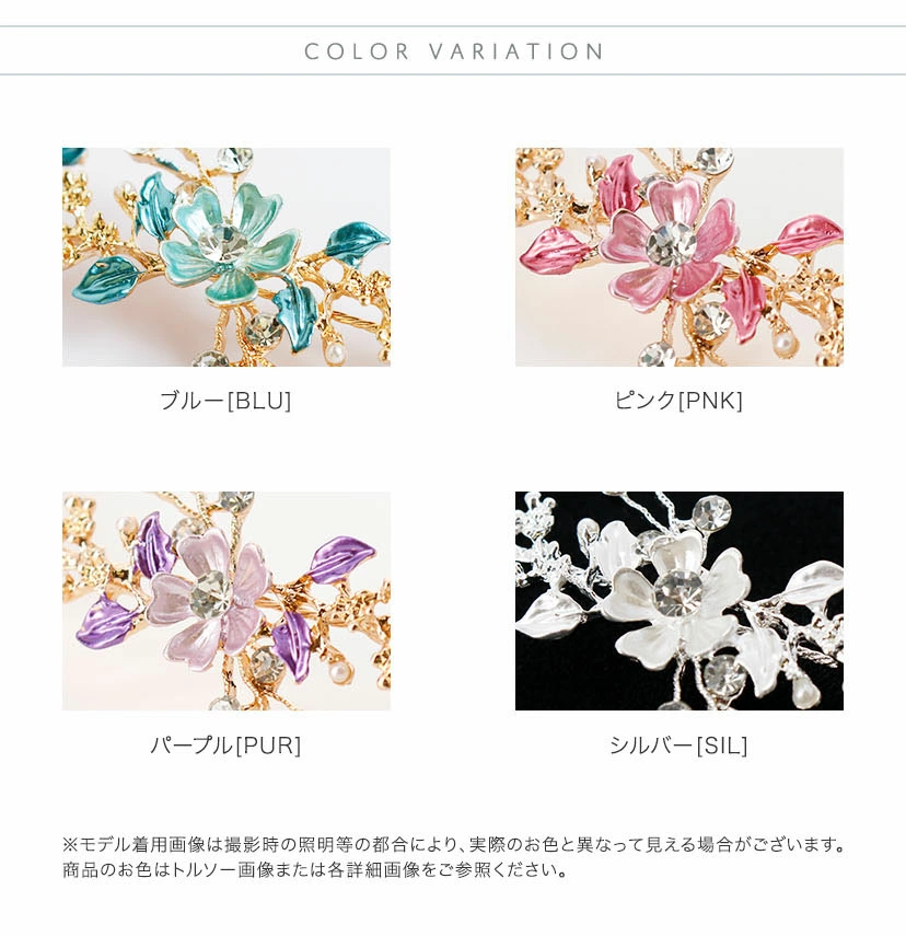 【⭐訂購⭐】 🇯🇵日本直送🌀公主頭帶髮飾［4款選］🌀[ELBD-0081][260214]